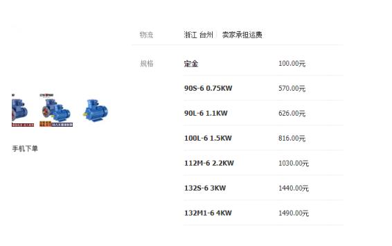 電機限位開關(guān)怎么調(diào)，調(diào)節(jié)電機限位開關(guān)的方法